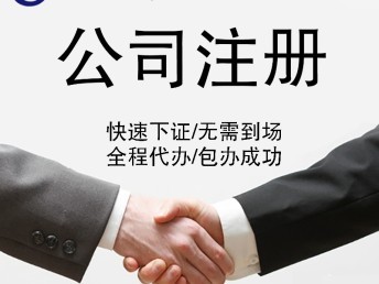 代理代辦服務(wù) 便捷高效的現(xiàn)代生活助手