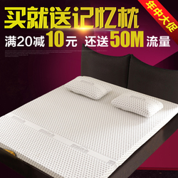 雙十二特惠·主臥煥新 3E記憶彈簧床墊12CM，舒適與實(shí)用兼?zhèn)? />
</span>
<span id=